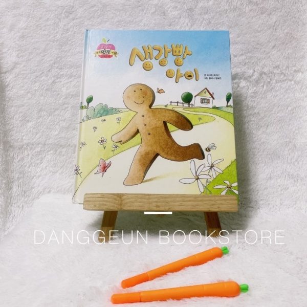 Buku Anak - Gingerbread Kid (Preloved)