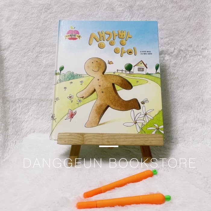 Buku Anak - Gingerbread Kid (Preloved) - Image 1