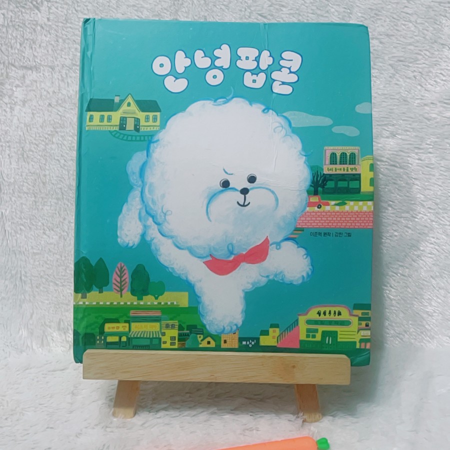 Buku Anak - Goodbye Popcorn (Preloved) - Image 1