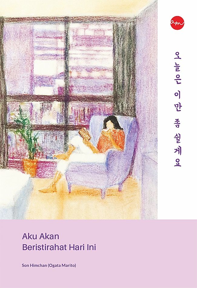 Self Help - Aku Akan Beristirahat Hari Ini - Image 1